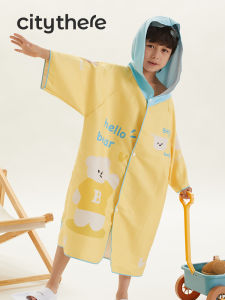 Quick Dry Childrens Swimming Bath Towel Absorbent Beach Towel Portable Sports Towel CityThere Brand Summer 2023 Exclusive