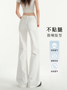 Low-Waist Flared Jeans Womens White Fleece-Lined Bootcut Denim Pants Casual Cotton Stretch Bootleg Trousers Loose Fit