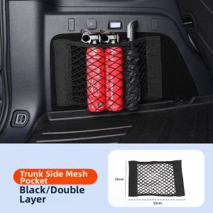 NAILI | Car Rear Storage Mesh Bag with Fire Extinguisher Holder