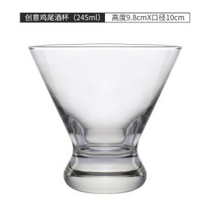 Bar Master Creative Classic Cocktail Glass Transparent Martini Dessert Glass Special Drink Glass Nordic Style Pure Color Glass