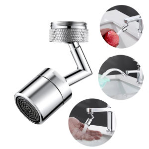 🔷ส่งด่วน🔷 หัวต่อก๊อกน้ำสเตนเลส หัวฉีดประหยัดน้ำ ปรับองศา 720 องศา