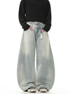 Woostop | Trendy Design Double Waist Wide Leg Baggy Jeans