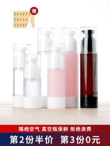 ขวดแบ่งบรรจุโลชั่นแบบพกพาขวดสูญญากาศขวดสเปรย์แอลกอฮอล์สำหรับใส่โลชั่นแต่งหน้าแบบกด ผิวโทนเนอร์ ดูแลผิว เดินทาง