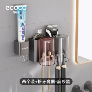 ตู้เก็บของสำหรับห้องน้ำแบบติดผนัง Ecoco ชั้นวางแปรงสีฟันพร้อมแก้วน้ำสำหรับล้างปาก จัดระเบียบอุปกรณ์สุขอนามัยส่วนบุคคล