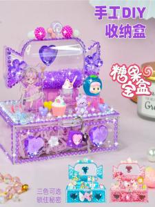 Childrens DIY Candy Treasure Box Handmade Material Kit Girls Storage Box Parent-Child Interaction Gift for Ages 4-8