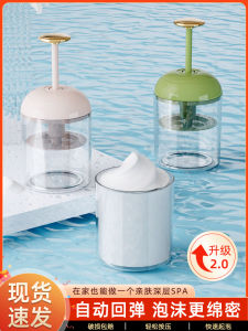 Face Wash Foam Generator Bath Gel Foam Maker Nordic Style Travel Friendly Personal Hygiene Tool Skin Cleansing Milk Bottle