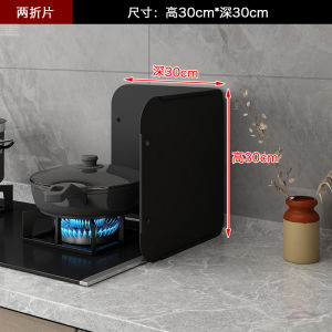 Thickened Stainless Steel Oil-proof Board High Temperature Resistant Stove Gas Stove Heat Insulation Board Cooking Oil Splatter Shield