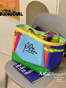 BANGGIRL | Aesthetic Color-Blocking Large Capacity Tote Bag