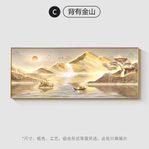 Modern Decorative Painting Horizontal Landscape Office Desk Living Room Sofa Background Wall Artwork Metal Framed Chinese Style
