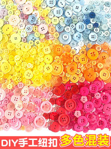 Colorful Button DIY Material Kit Creative Flower Shaped Nursery Childrens Handmade Craft round Button Sticker Painting