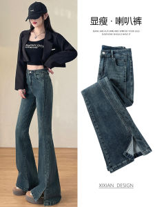 High Waist Slim Fit Bell Bottom Jeans Womens Spring Fashion Casual Pure Color Long Pants Cotton Polyester Blend Denim