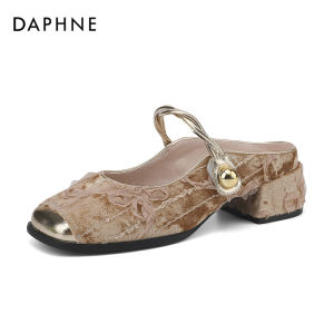 Daphne | Fashion Versatile Summer New Arrival Chunky Heel Mule