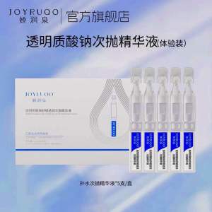 Travel pack JOYRUQO Essence