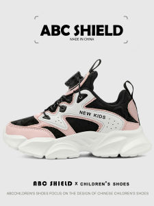 ABC SHIELD | Lightweight Running Soft Sole Girls Shoes