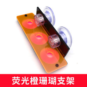 SPS Broken Finger Base Cartilage Button Coral Reproduction Fluorescent Luminous Bracket Coral Broken Limb Pallet Rack Acrylic