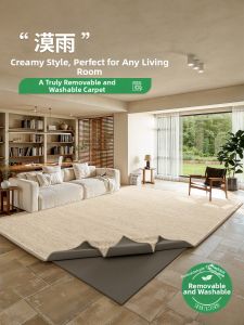 ZHUOYI | Easy Clean Cream Styled Carpet