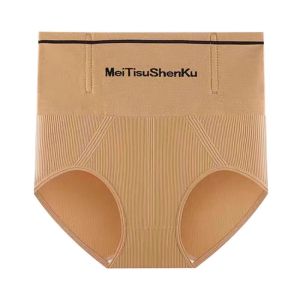 High-Waist Womens Underwear Postpartum Abdomen Control Powerful Shaping Briefs Cotton Blend Comfortable High-Waist Pants