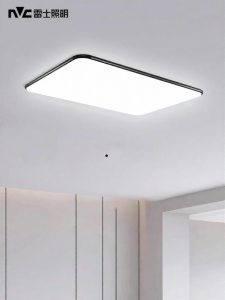 NVC | Full Spectrum Eye-Protective Ceiling Light Modern