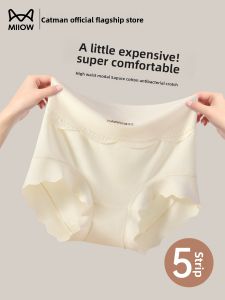 MiiOW | Pure Cotton High Waist Womens Underwear Breathable Modal Briefs Seamless Comfortable Flat Angle Pants Head Anti-Bacterial