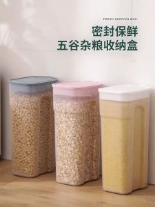 Refrigerator Food Storage Cereal Grains Containers Dispenser with Lids for Dry Foods SYS21