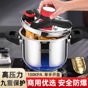 Explosion-Proof High-Pressure Cooker Large Capacity Commercial Super Size Extra Large Gas Induction Stove Universal 316 Stainless Steel Pressure Cooker