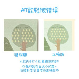 Como Shiduo Forest M5/A7 Inner Page | Refill Loose-Leaf Paper Korean Style Journal Book Collage Double-Sided Printing