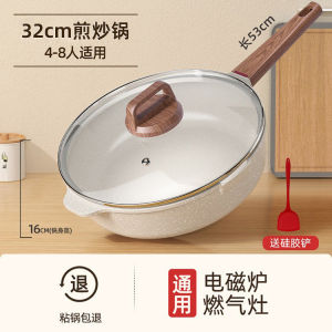 Non-Stick Flat Bottomed Pancake And Steak Frying Pan Nordic Style Kitchenware for Gas Stove Induction Cooktop Egg Cooking Tool