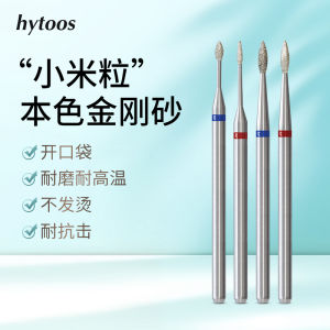 Durable Nail Grinding Head for Manicure Pre-Processing Open Pocket Small Rice Grain Diamond Sand for Dead Skin Removal