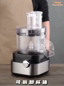 MULTIPURPOSE FOOD PROCESSOR