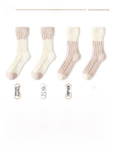 JINGCHI | Mens Coral Fleece Thickened Mid-calf Socks Warm Sleep Floor Socks Winter Mens Plush Socks Breathable Quick-drying Anti-static