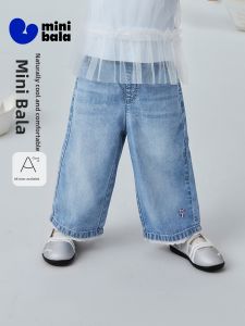 MINI BALA | Quần Hơi Thở Mềm Mại Chống Khuẩn Làm Mát
