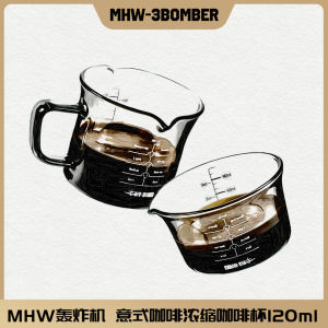 MHW-3BOMBER Italian Style Coffee Extraction Cup Concentrated Coffee Cup with Scale 120ml Dining Utensils Coffee Making Equipment