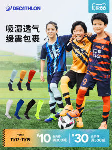 Decathlon Childrens Football Socks Long Tube Training Non-Slip Nylon Sports Socks for Boys And Girls Elementary School Students