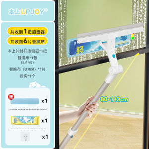 Versatile Window Cleaning Scrubber Squeegee Tool for Exterior Glass Windows Household Cleaning Tool New 2025 Model