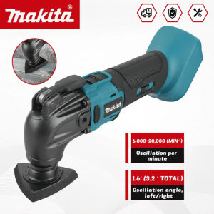 Makita | Makita 18V Brushless Quick Release Oscillating Tool DTM51 Multi-Functional Renovator Electric Trimmer Compatible