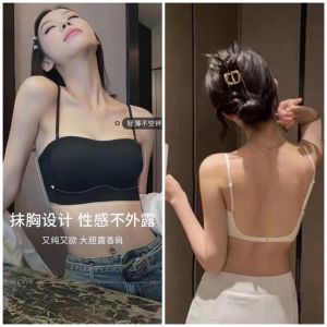 Runxi One-Piece Breathable Seamless Anti-Light Leak Backless Bralette Underwear Ultra Model U-Shaped Beautiful Back