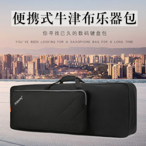 Thickened Electronic Organ Bag 49/55/61/73/76/88 Key Digital Synthesizer Electric Piano Bag Backpack Musical Instrument