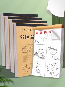 OUKUMAN | Math Calculation Lined Sketchpad