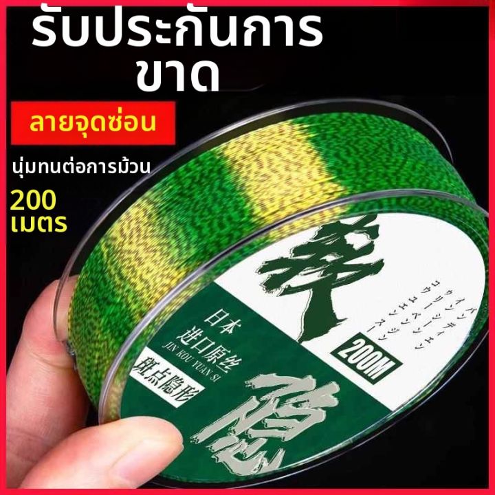 kastiza | สายตกปลาเนื้อนุ่มและแข็งแรง | Lazada.co.th
