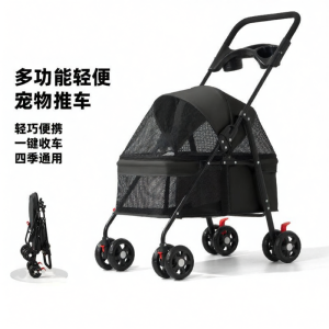 MLZH | Lightweight Foldable Pet Stroller