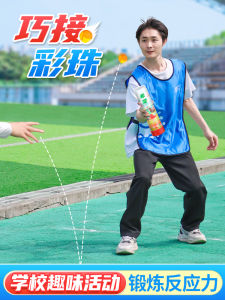 Colorful Bead Outdoor Game Activities Creative Fun Relay Race Equipment Team Building Exercises Indoor Extension Toys for Teens