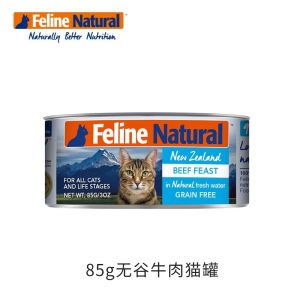Felinenatural New Zealand Import K9 Canned Cat Non-Grain Cat Kittens Snack Staple Food Wet Food 170G