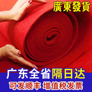 Red Carpet Wedding Celebration Disposable Business Opening Store Front Rural Moving Full Coverage Commercial Welcome