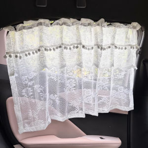 HUAYUQIANYU | Car Sun Shade Curtain Track Rail Baby Window Lace Embroidery Cotton Linen Fabric