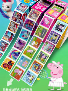 Childrens Cartoon Stickers Reward Sticker Roll Peppa Pig My Little Pony Ultraman Sticker Book Educational Toys for Kindergarten