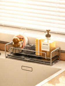 BANGJIE | Narrow Sink Side Sponge and Dishcloth Draining Rack For Countertop