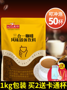 Myron Original Flavor Coffee Powder Bagged Instant Blue Mountain 3-in-1 Cappuccino Coffee Beverage Machine Soluble Coffee