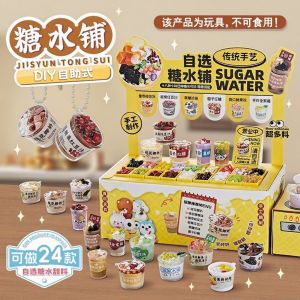 Đồ Chơi Nhà Giả Vờ DIY Thủ Công Cho Bé Gái Đồ Ăn Nhẹ Đồ Ăn Nhẹ Mini Sugar Water Shop Đồ Chơi Treo Mô Phỏng Sáng Tạo Cho Trẻ Em