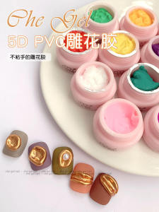 Manicure Carved Plastic 5D Three-Dimensional Glue Carved Flower Mud Nail Styling Gel Solid Jelly Sweet Glue Non-Stick Hand 12 Colors