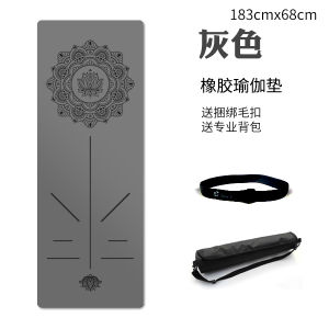 Natural Rubber Pu Composite Double-Layer Professional Yoga Mat Master Non Slip Professional Abrasion Resistant Thinner and More Local Tyrant Yoga Mat